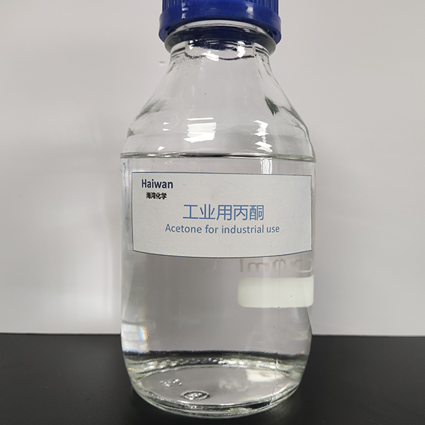工業用丙酮(tong)