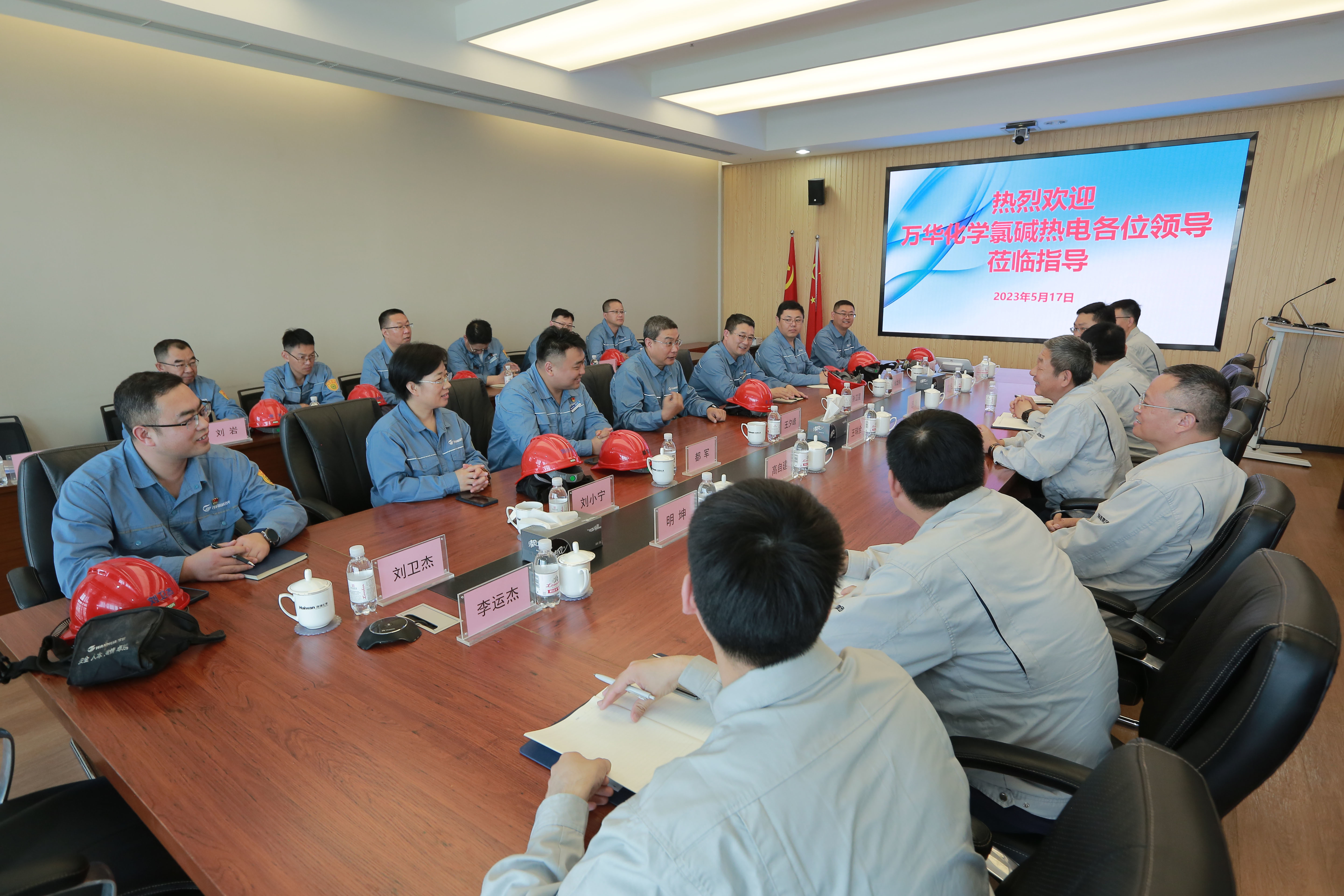 萬華化學到海(hǎi)灣化學對标交流(liu)