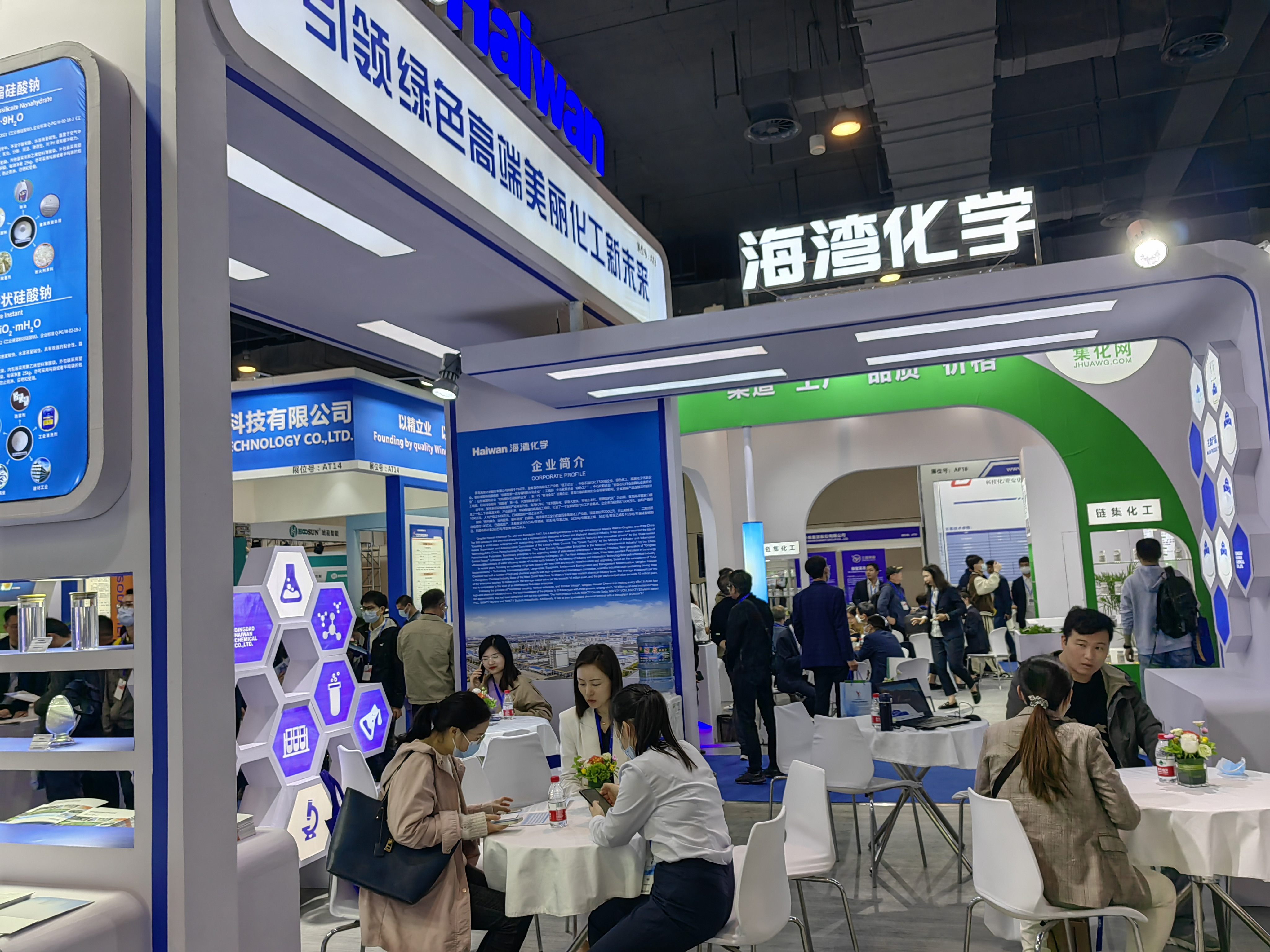 偏(piān)矽産品在上海(hai)參展