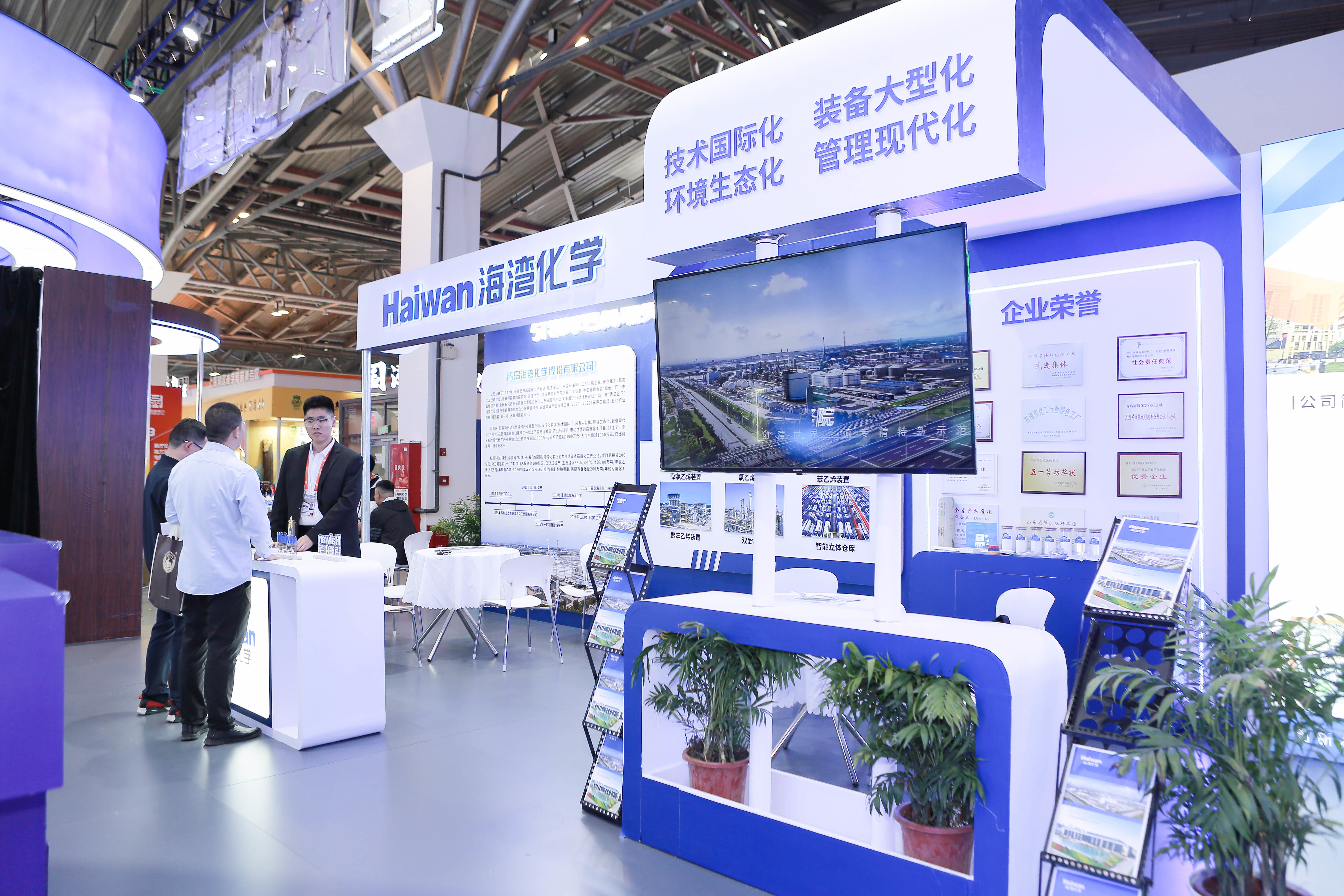 海(hǎi)灣化學(xue)亮相“中(zhōng)國品牌(pai)日”