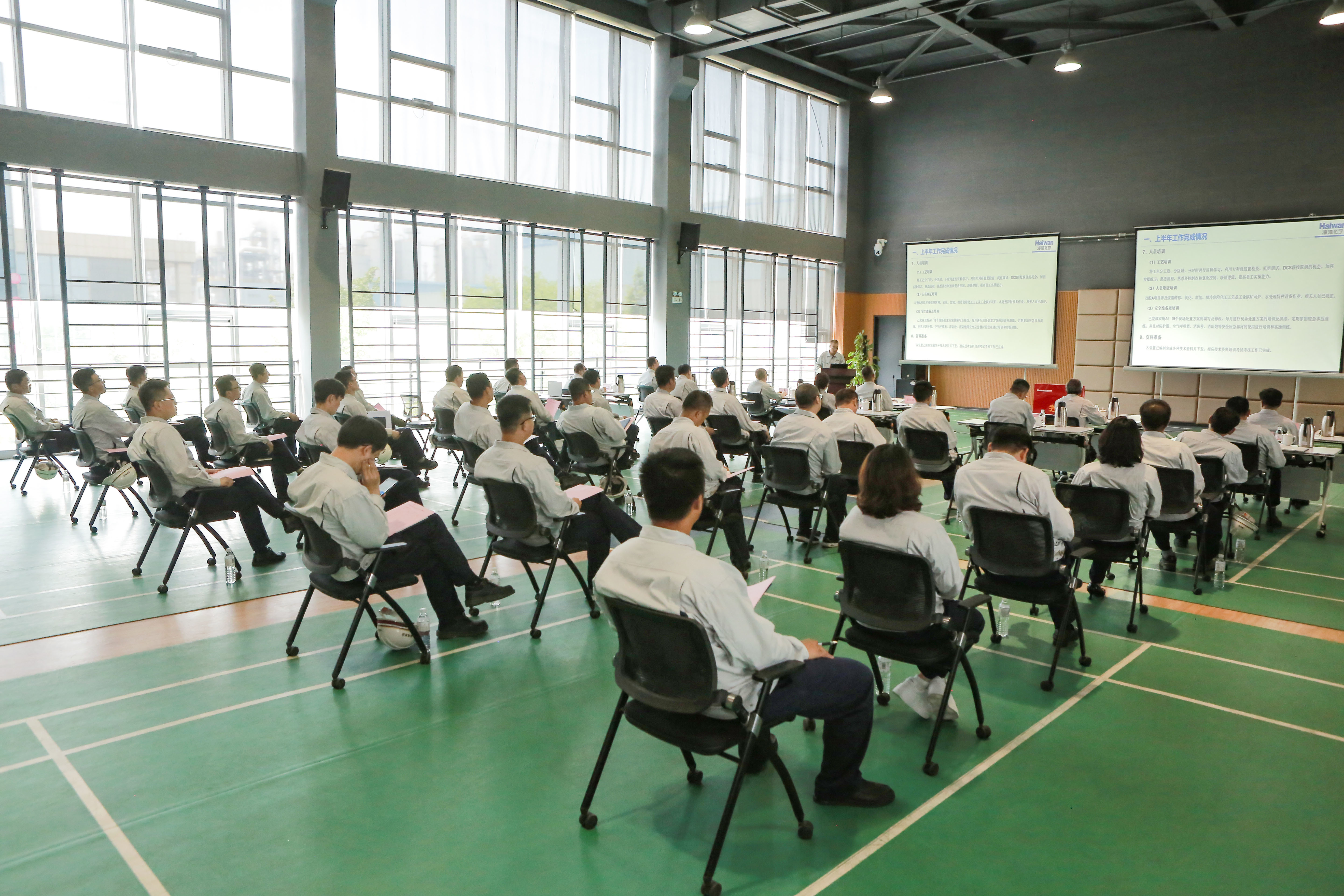 海灣(wan)化學召開(kāi)2023年上半年(nian)工作總結(jié)及述職會(hui)議