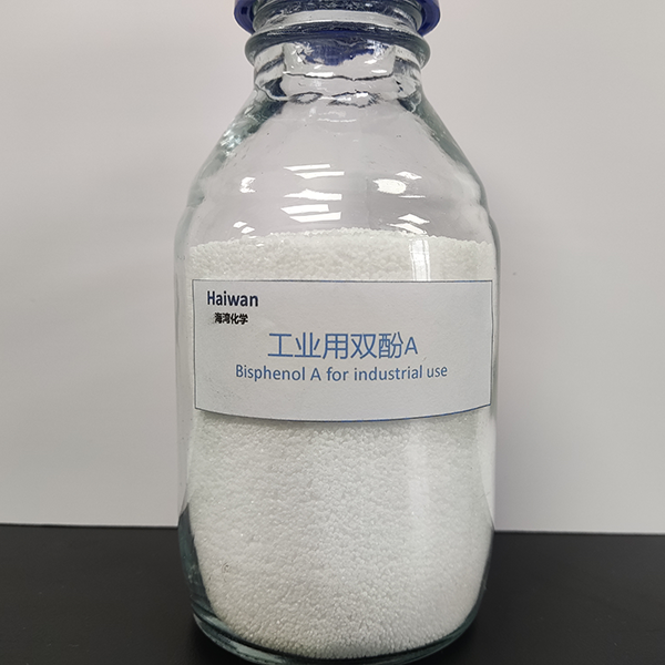 工業用雙(shuāng)酚A