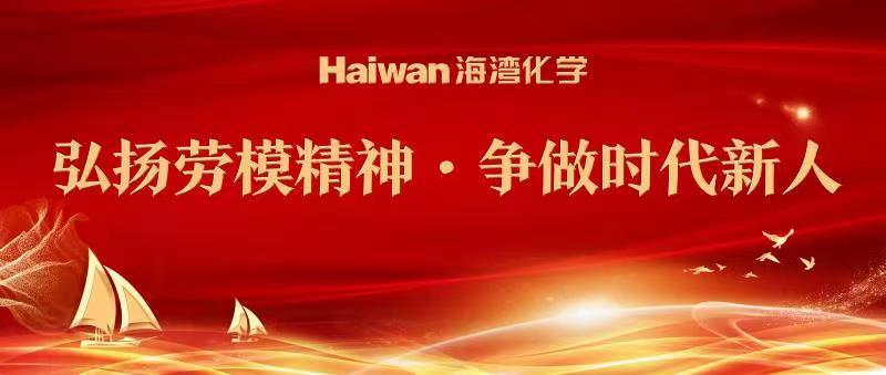 多(duō)個集體(ti)個人獲(huò)集團表(biao)彰