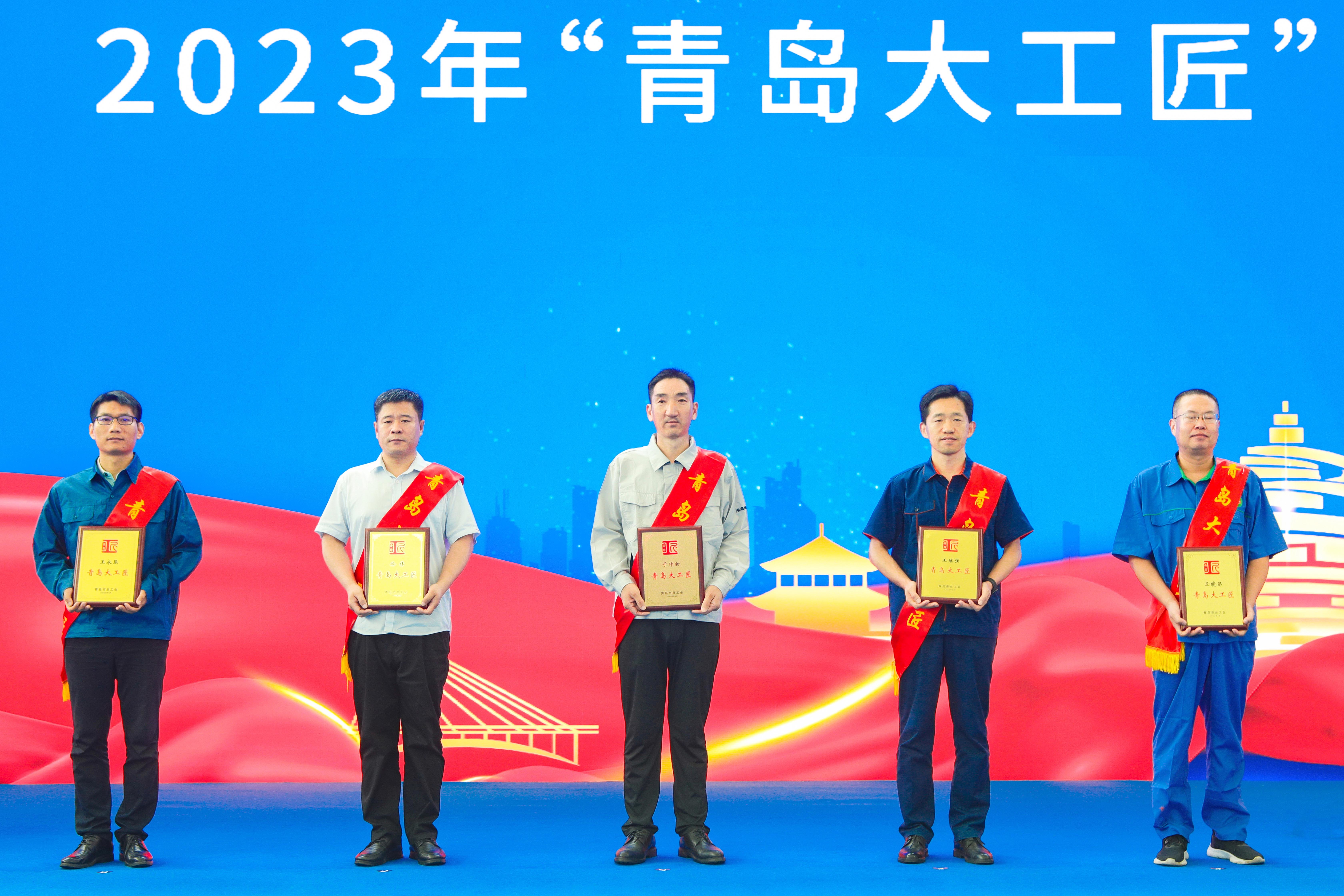 全市(shi)首個工匠(jiàng)日 于作甜(tián)等員工喜(xǐ)獲表彰