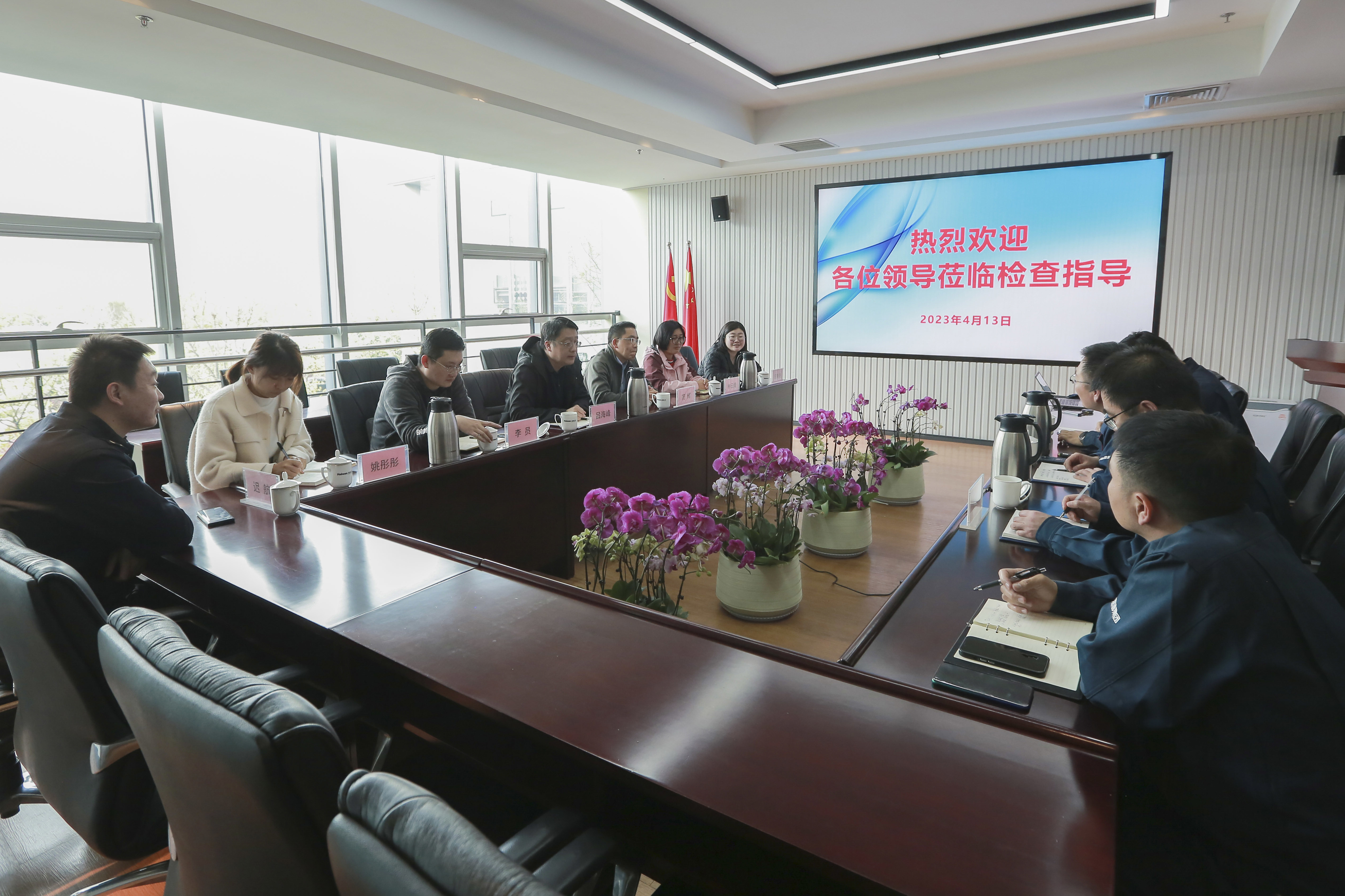 市生态局(ju)到海灣化學調(diào)研